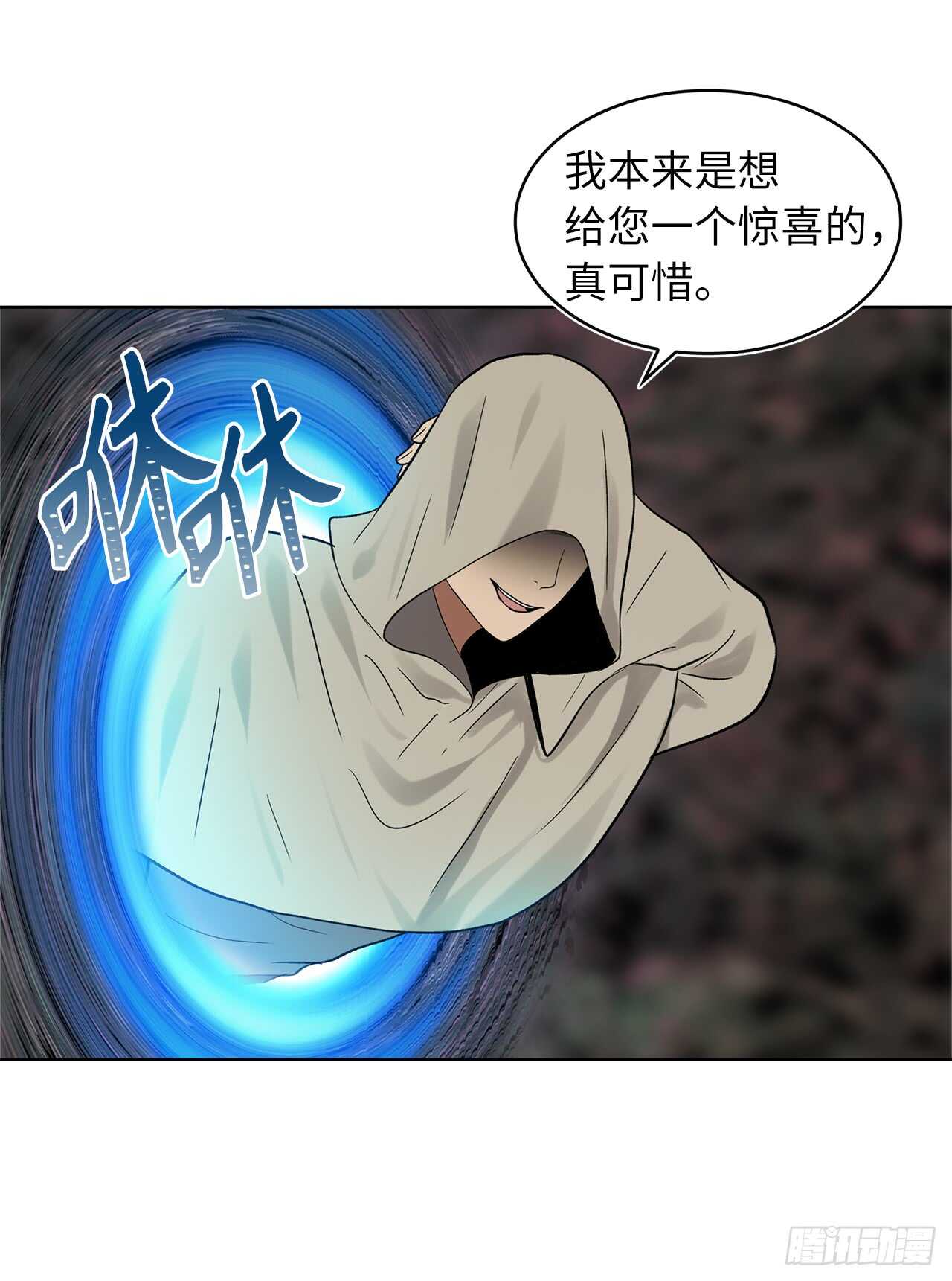 17.最会讲价的人24