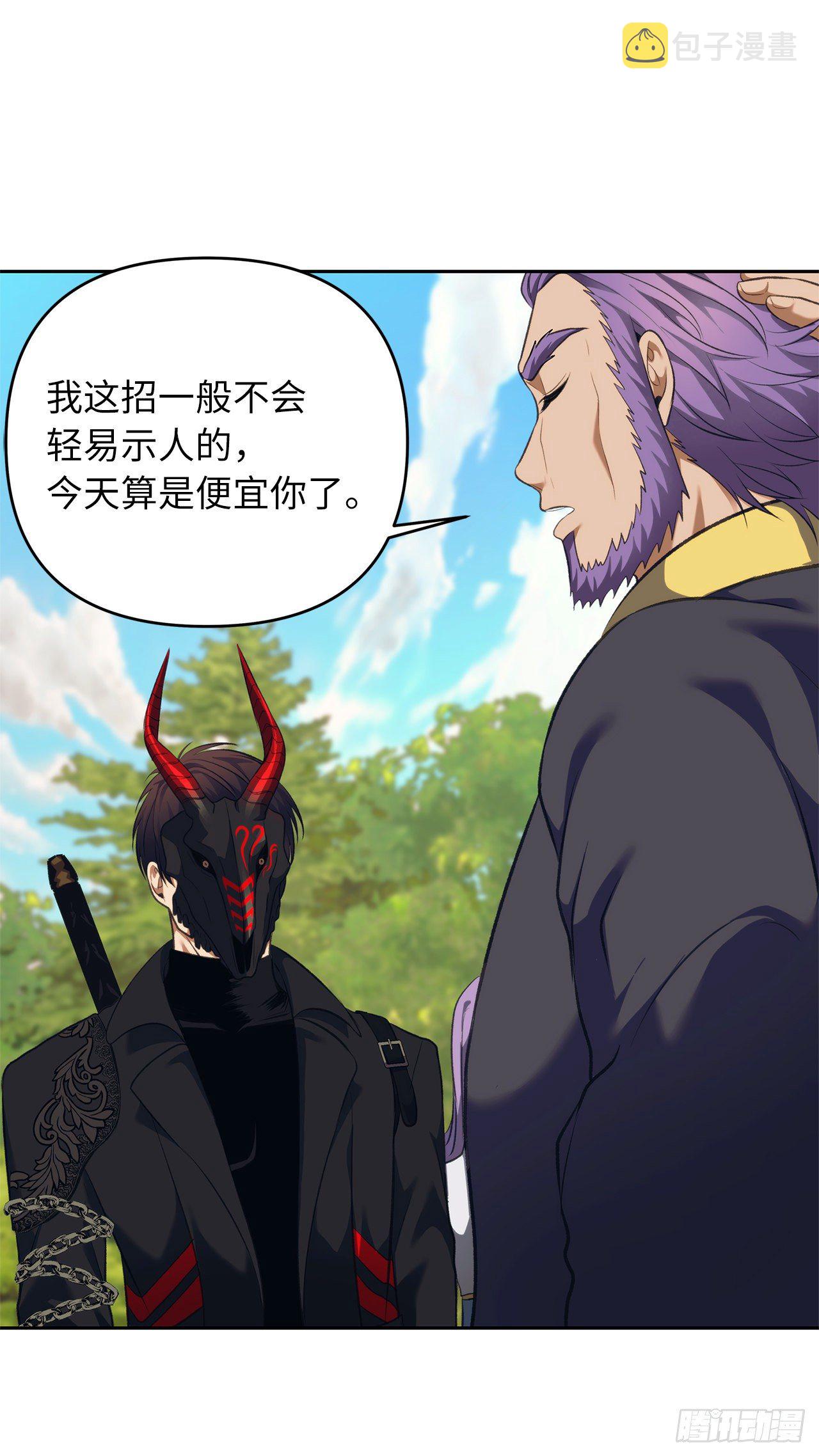 68.混战即将拉开序幕6