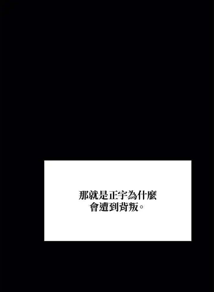 第159话54