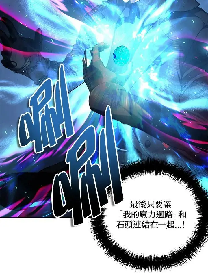 第143话89