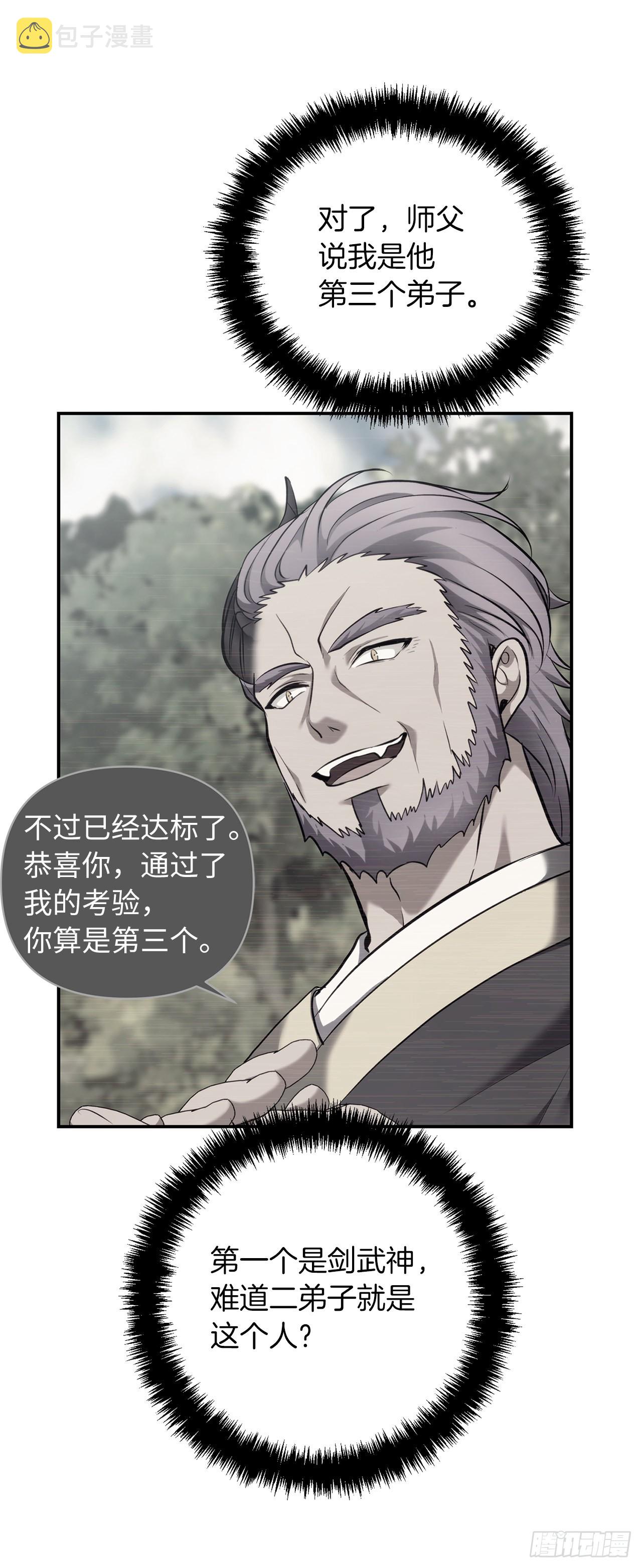 123.弟弟的幻影30