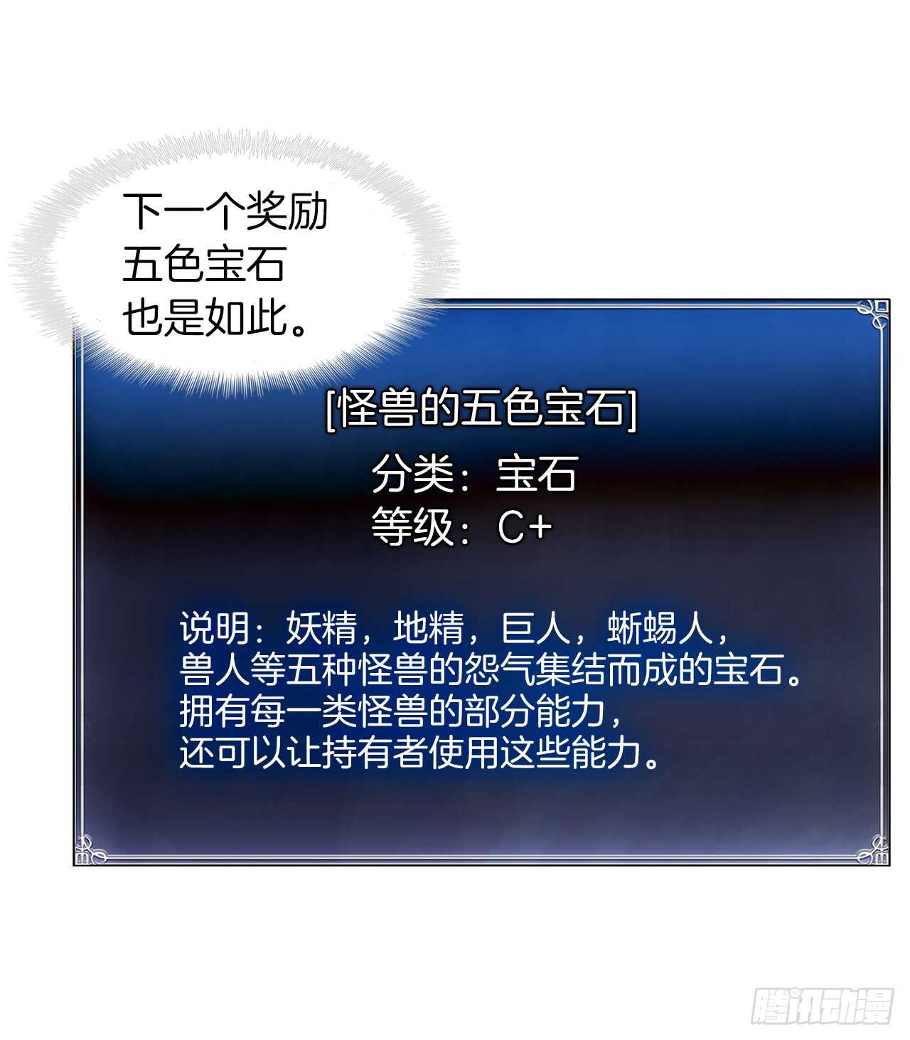 27.怪物狩猎人64