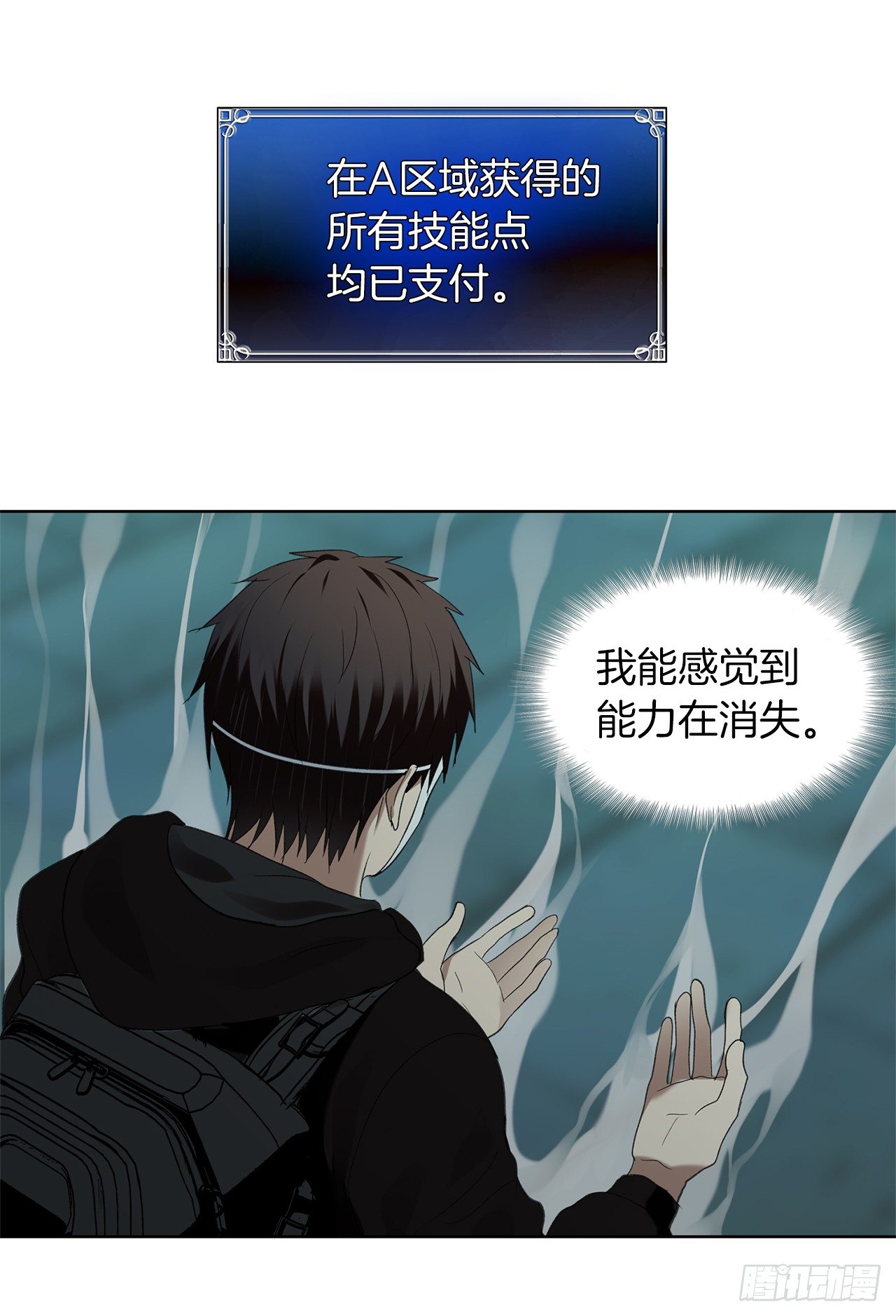 4.大战黄铜盔甲人7