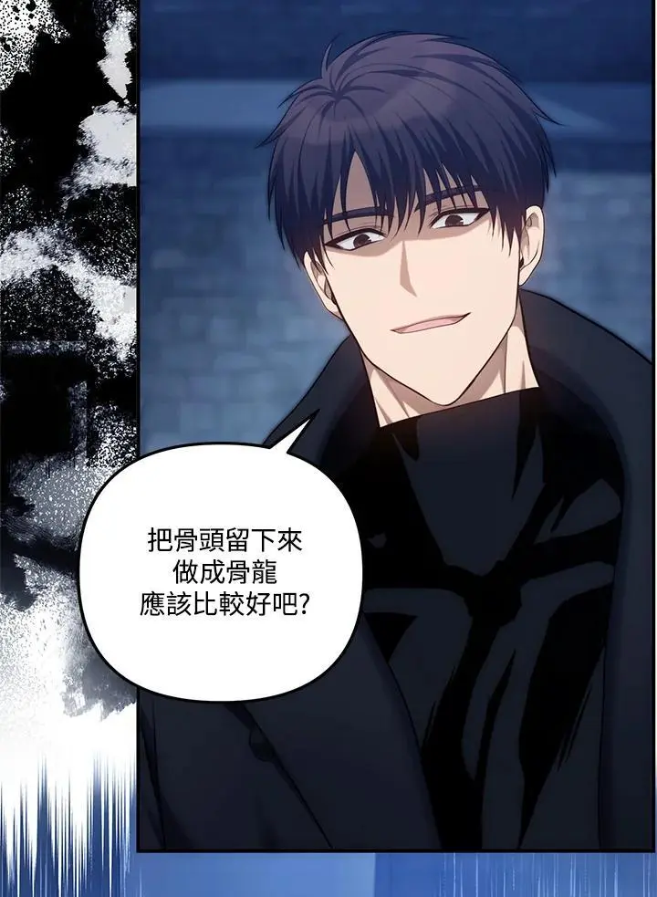 第159话41