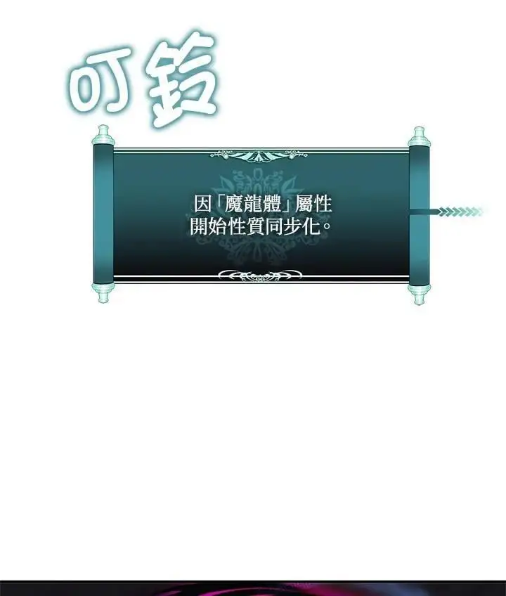 第143话90