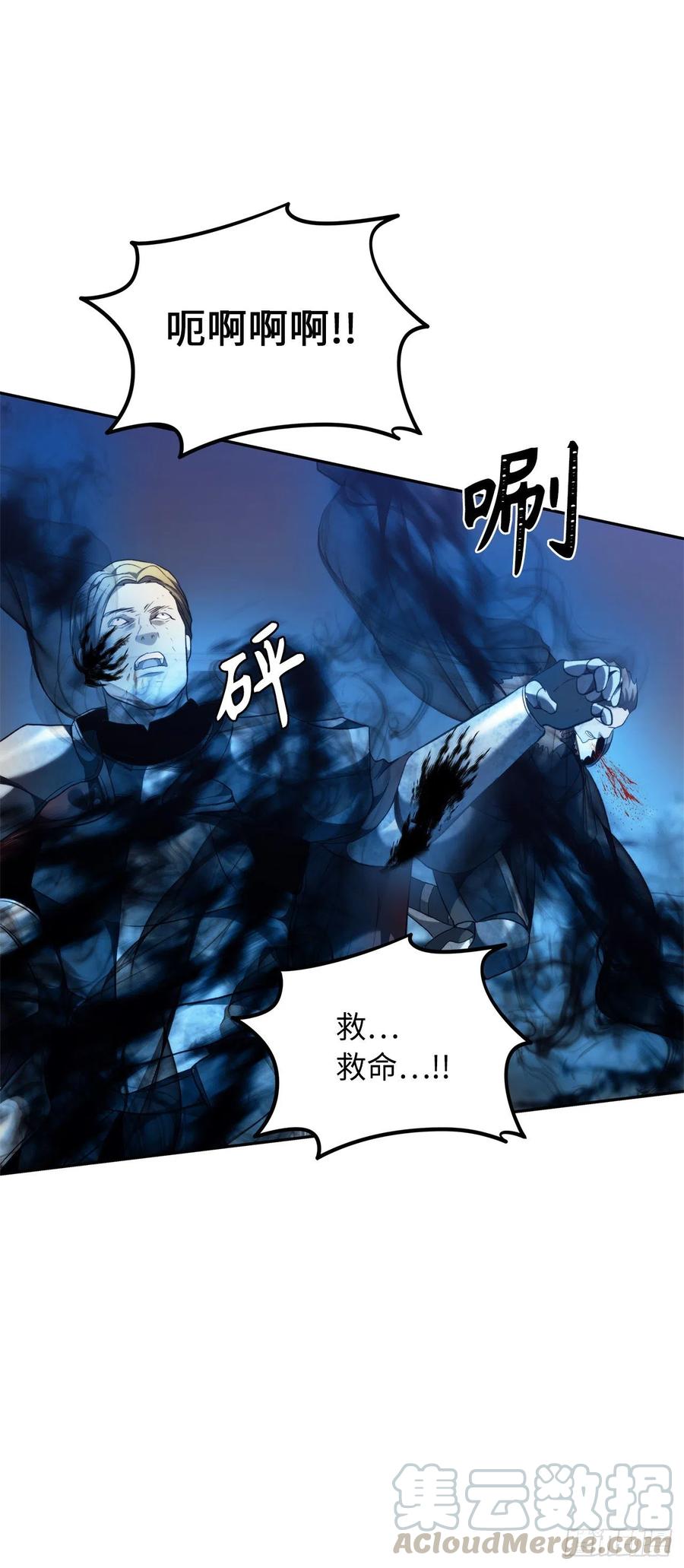 87.这里所有的人都得死60