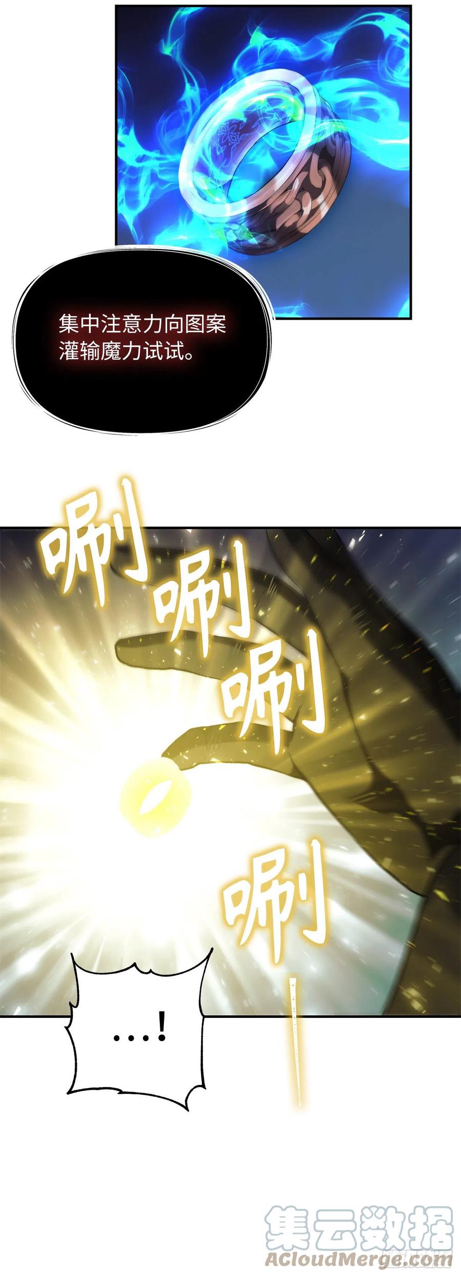 94.重要的石头66