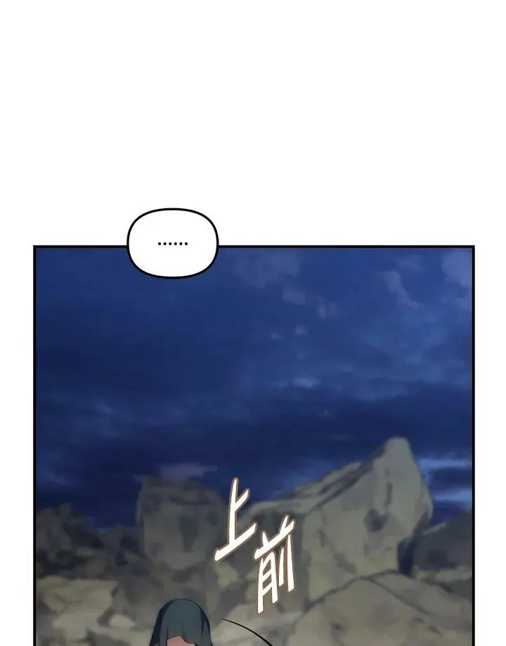 第154话111