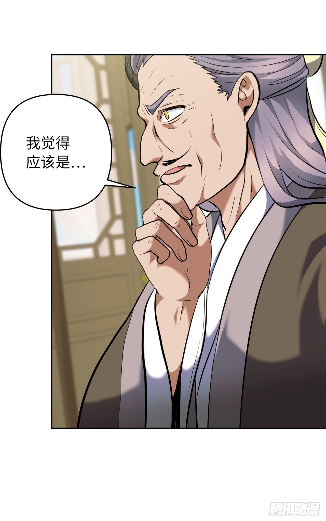67.弟弟曾经的称号18