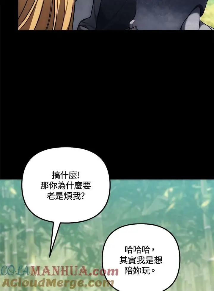 第149话48