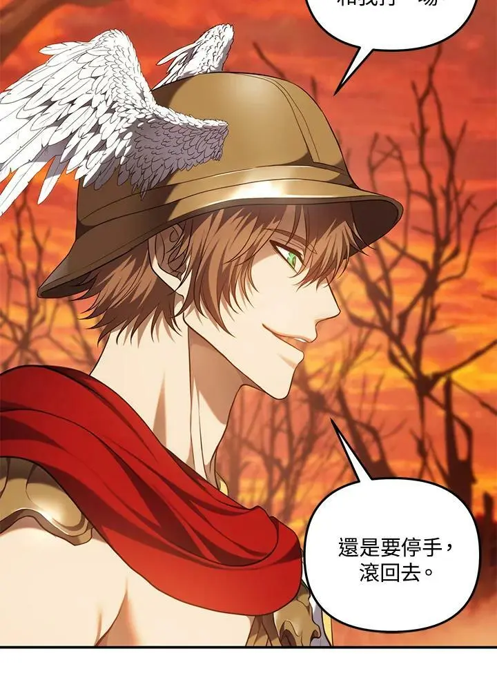 第139话23