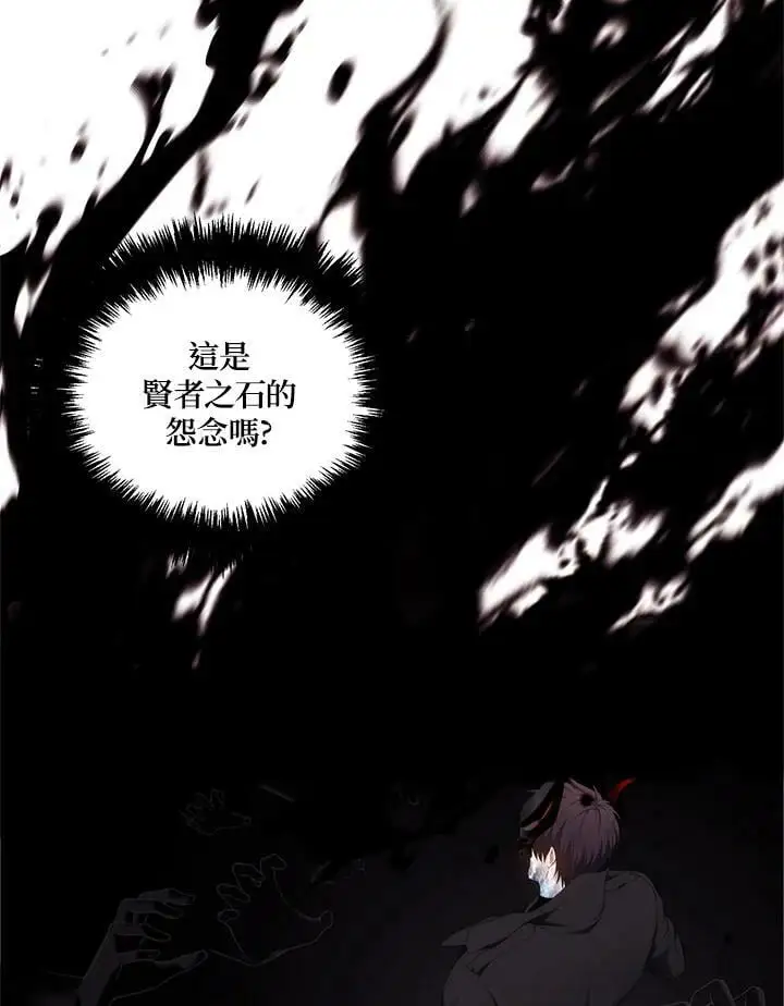 第143话109
