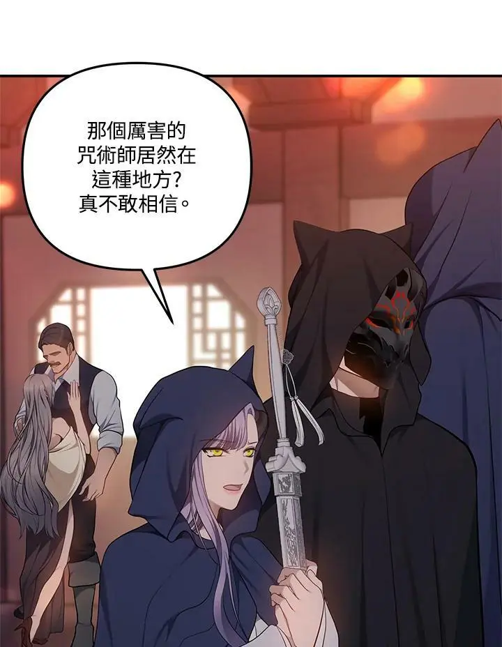 第142话102