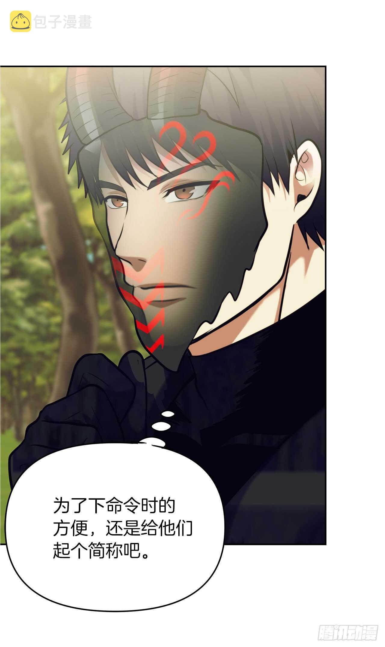 54.以尊严为赌注的宣战13