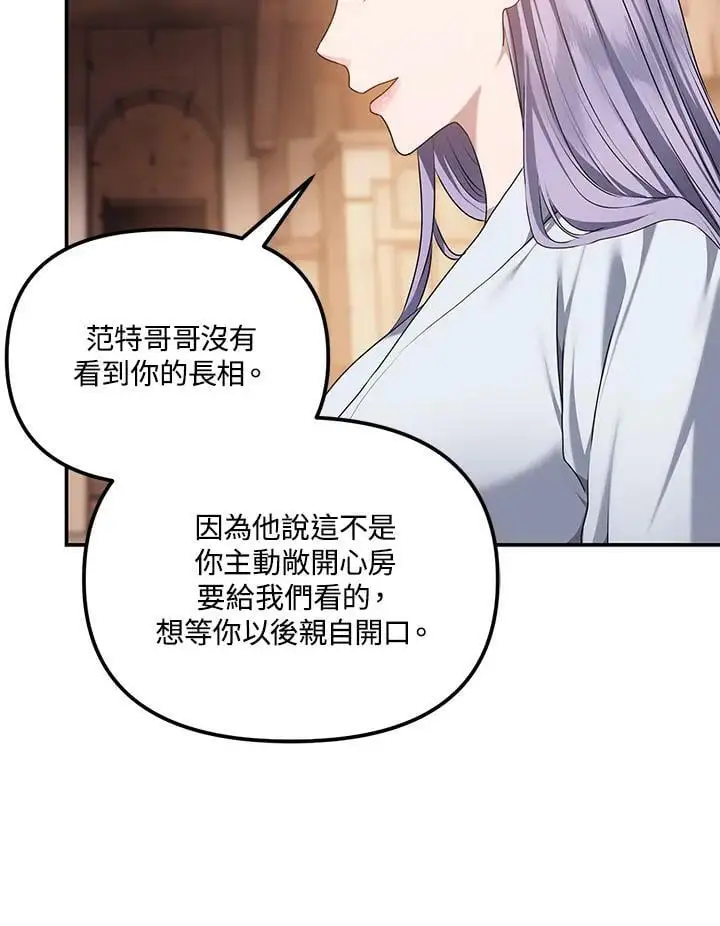 第141话6