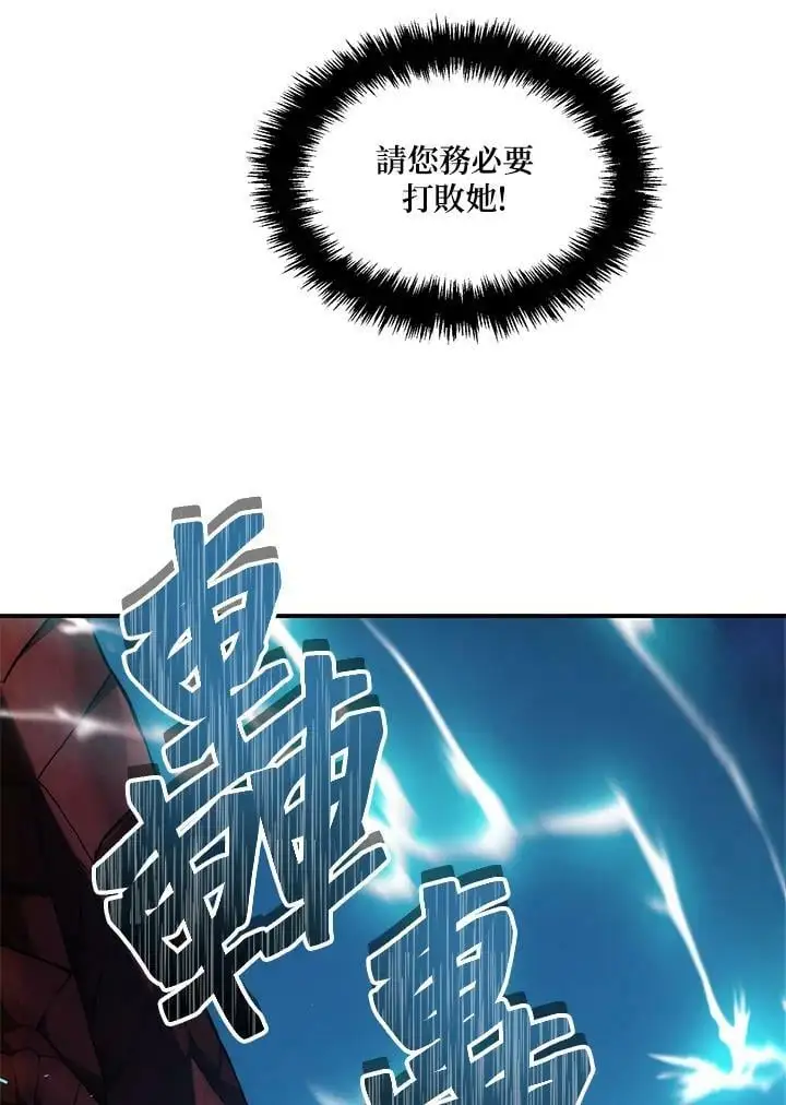 第152话57