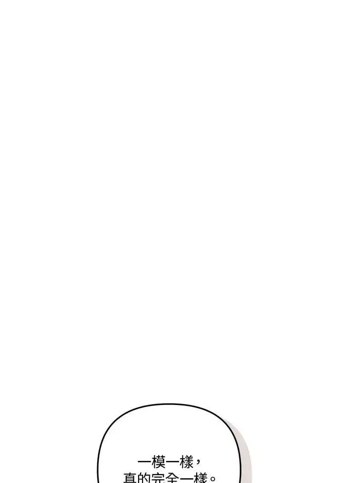第141话21