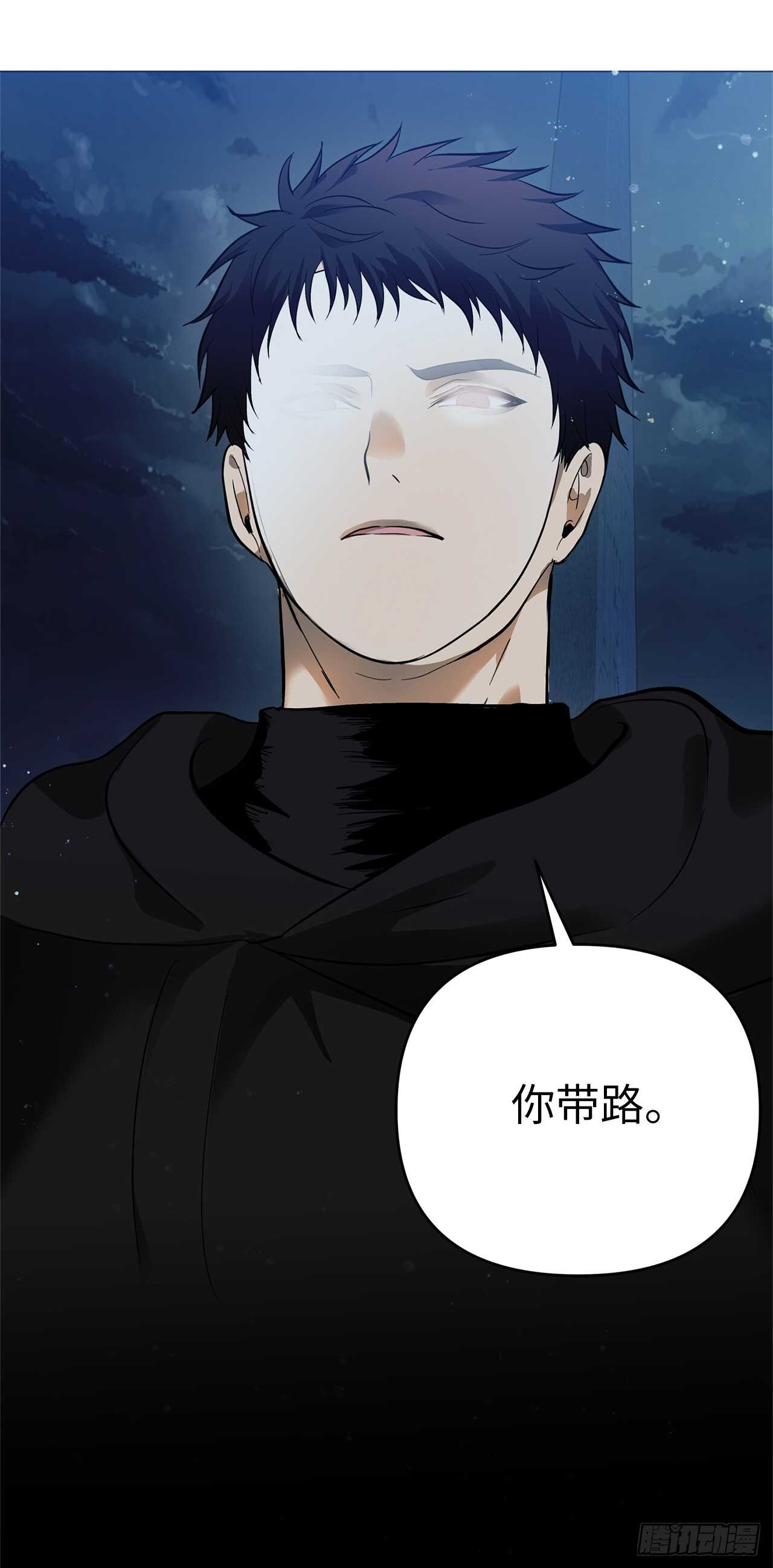 41.夜袭铁匠铺78