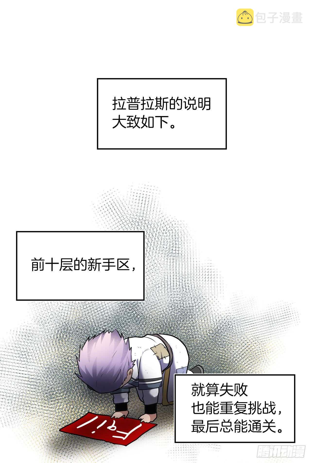 51.“梦中世界”65