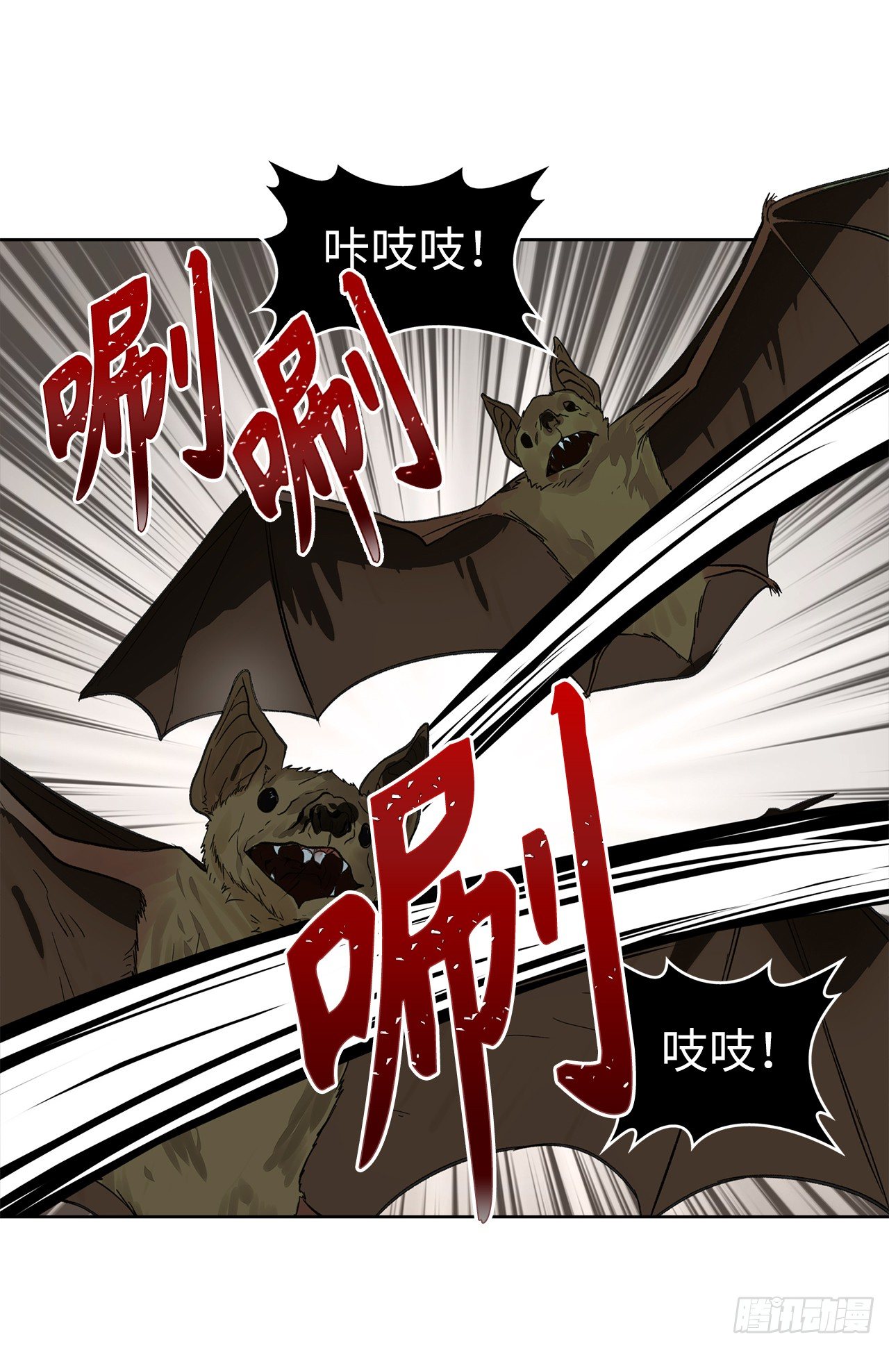 9.吸血君主的蓝色蚁穴21