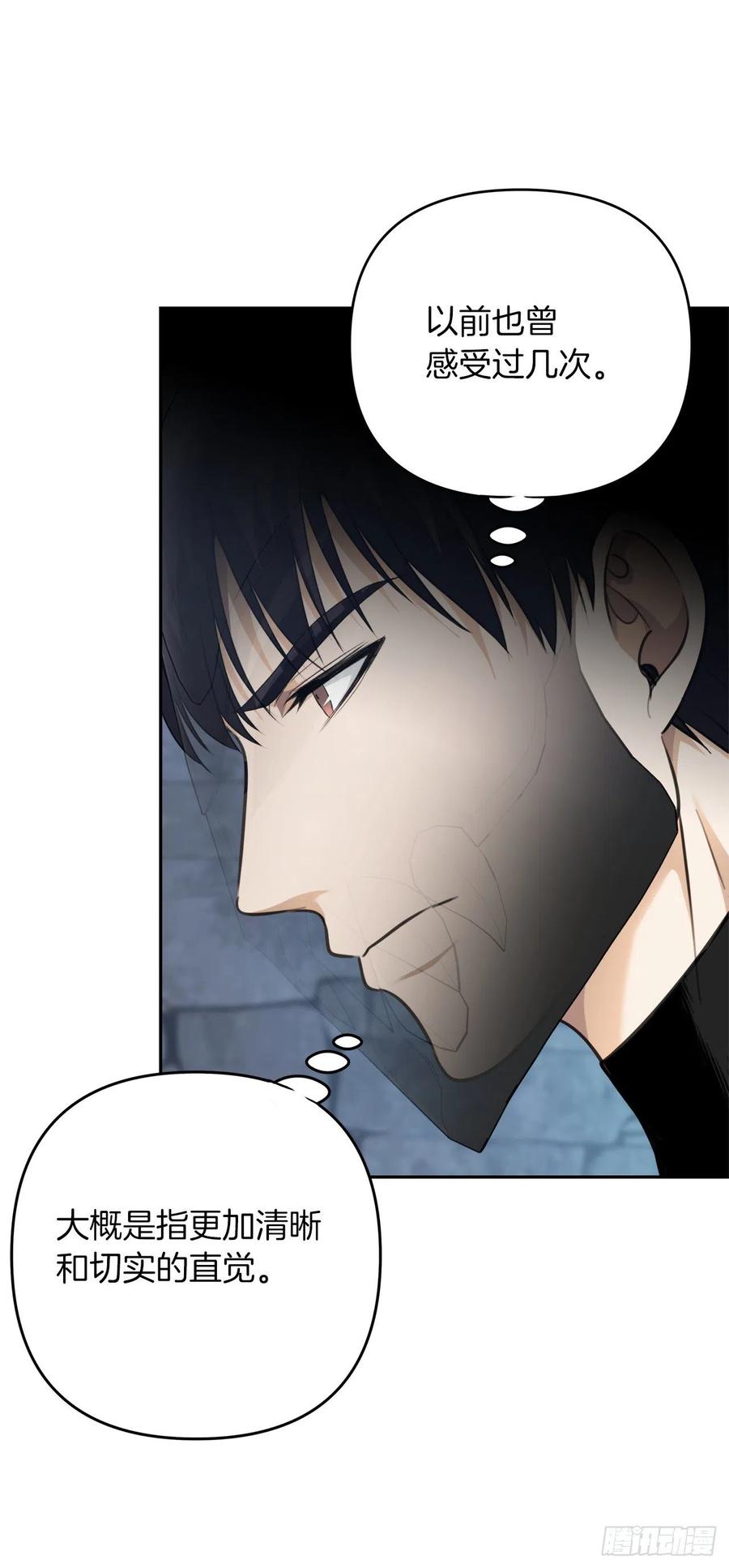 82.不能绝对服从的死亡骑士67