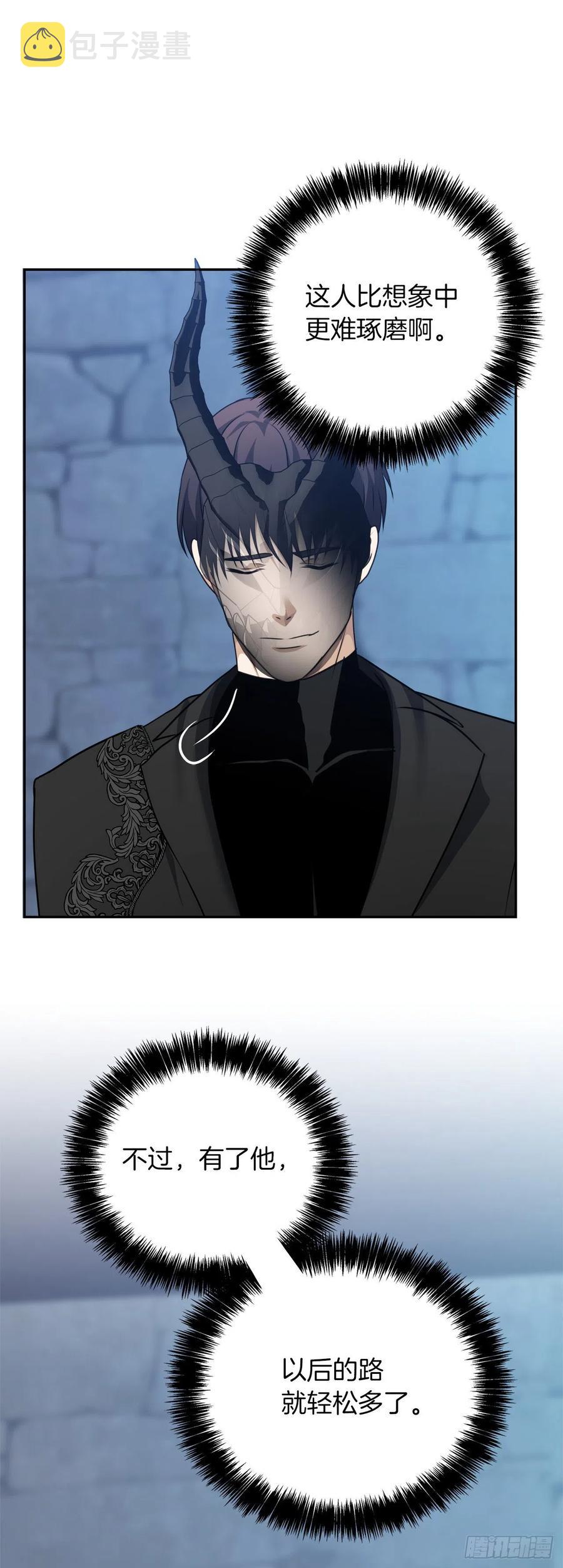 82.不能绝对服从的死亡骑士55