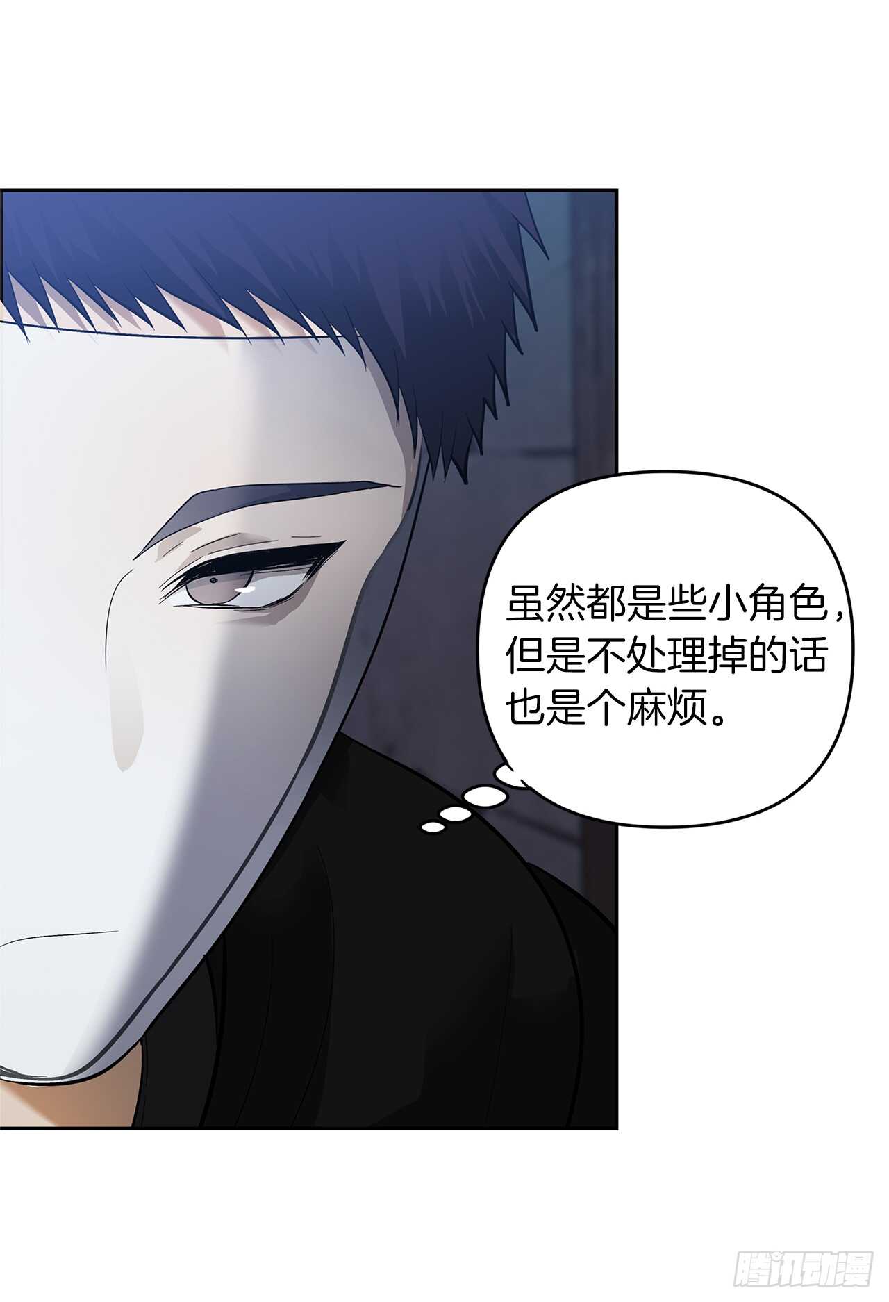 40.请教我冶炼术10