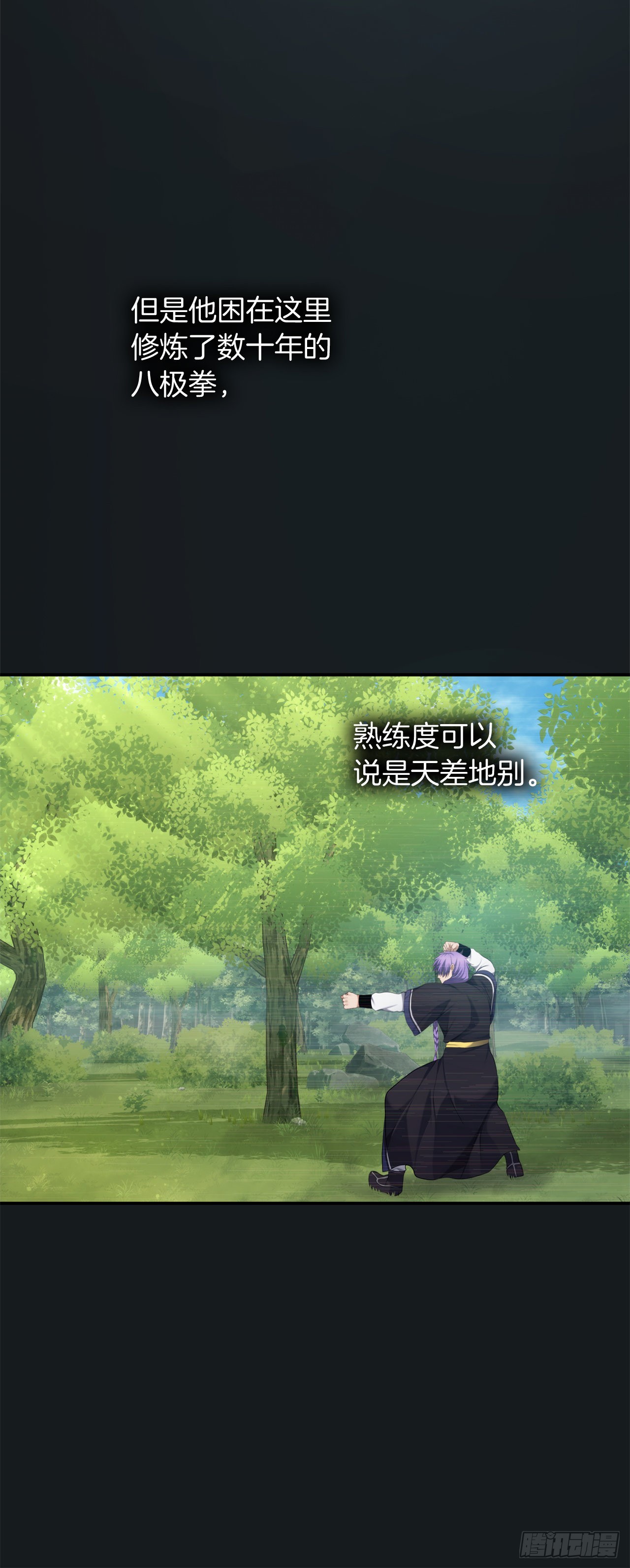 127.属于自己的路20