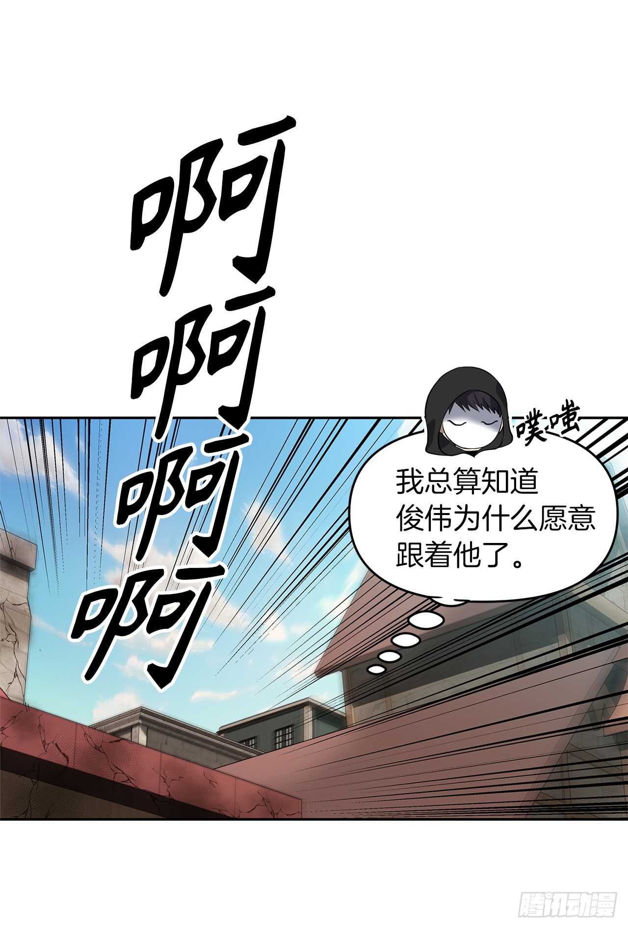 40.请教我冶炼术48