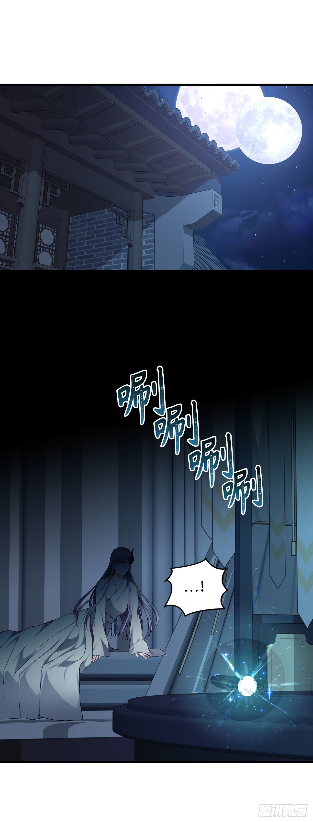 108.探索阴剑的奥秘62
