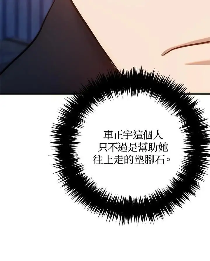 第161话65