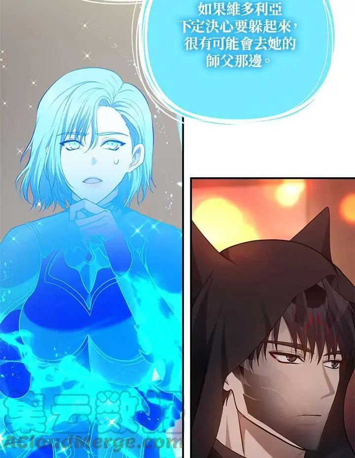 第142话104