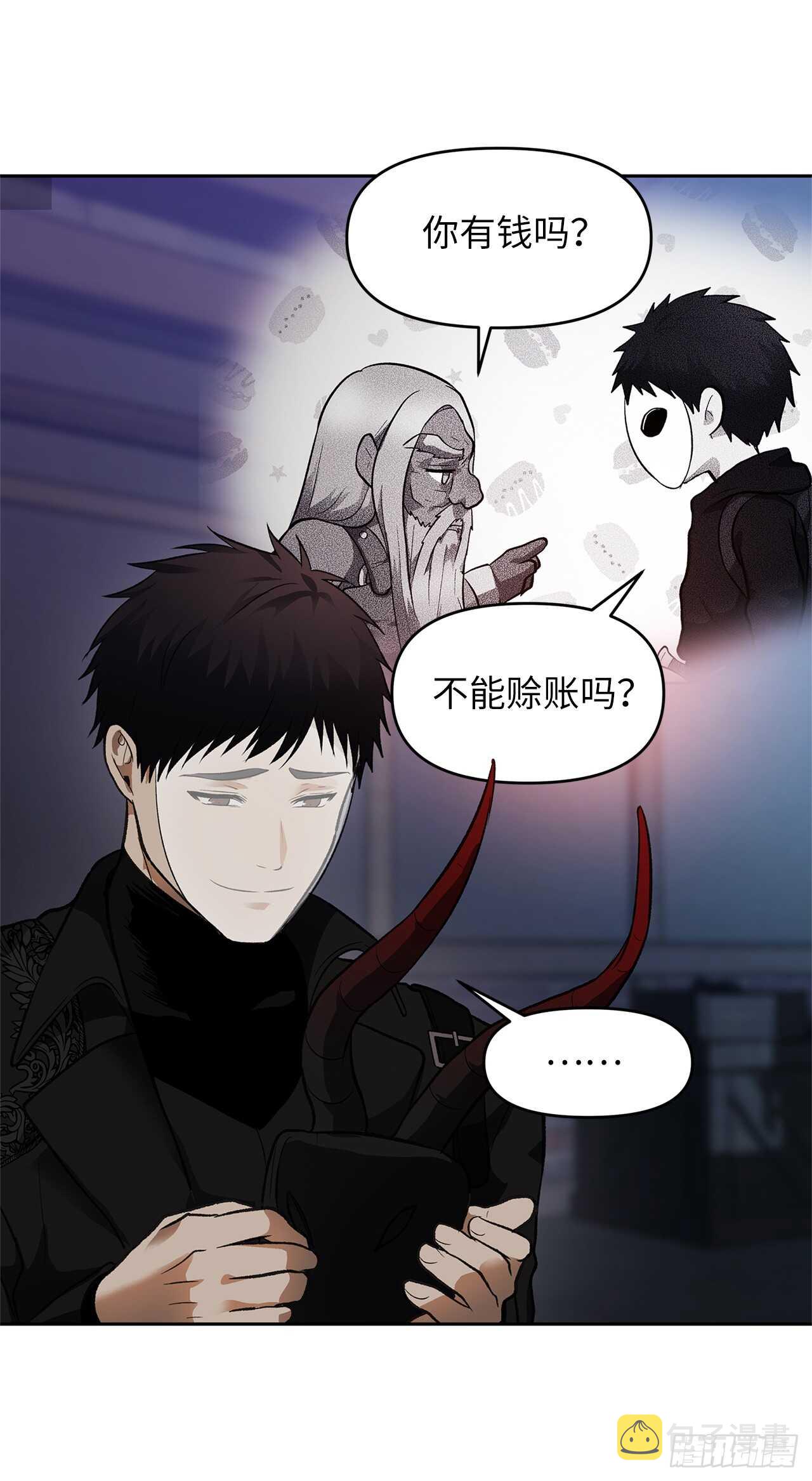 45.吉爱斯之眼现世60
