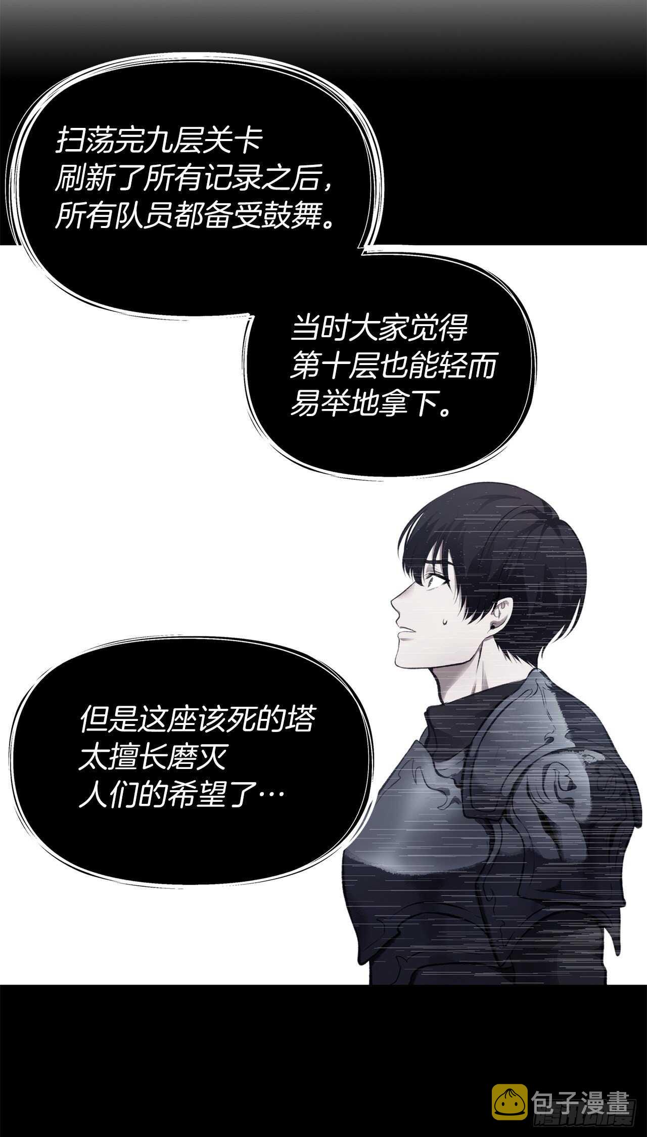 49.神的使徒也无法诱惑你吗？13