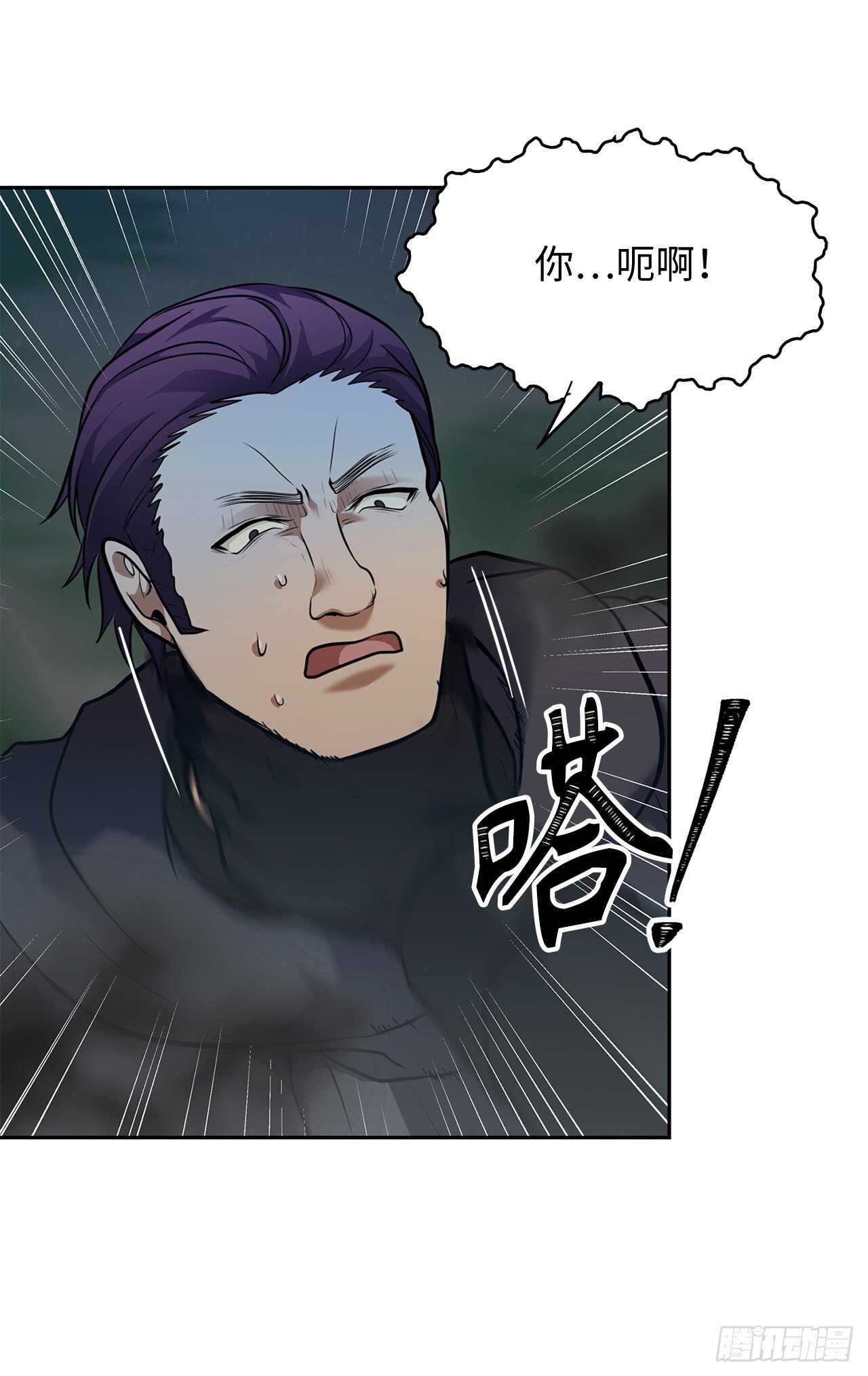 58.鬼魅的追杀26