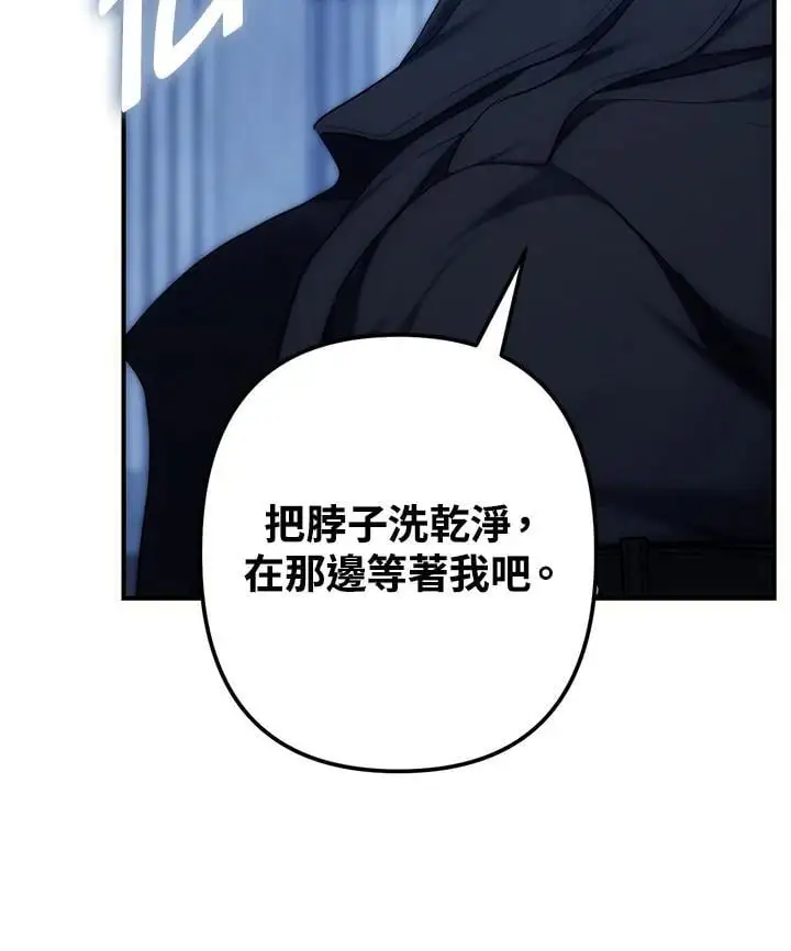 第161话71