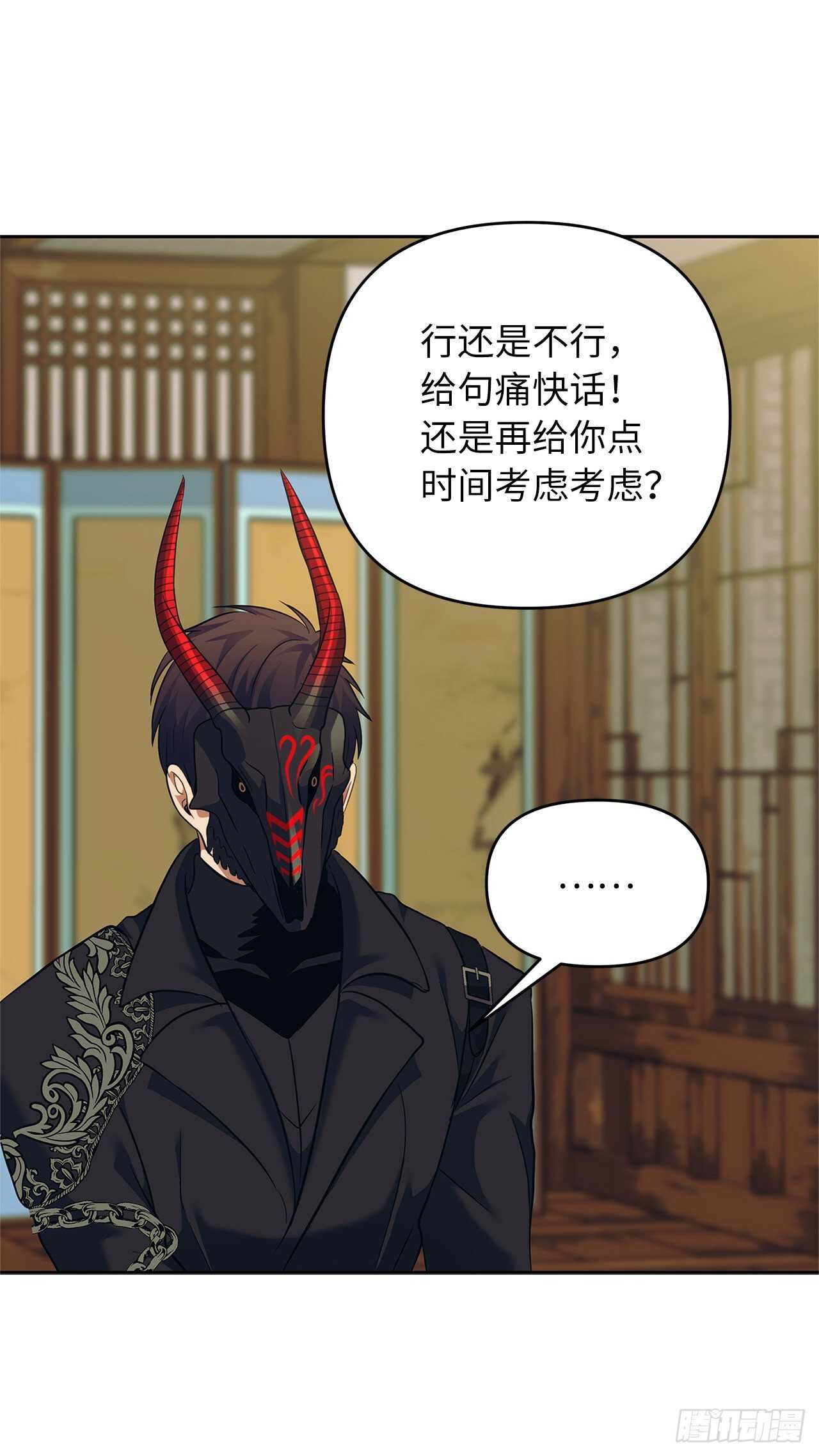 62.证明实力的宣战51