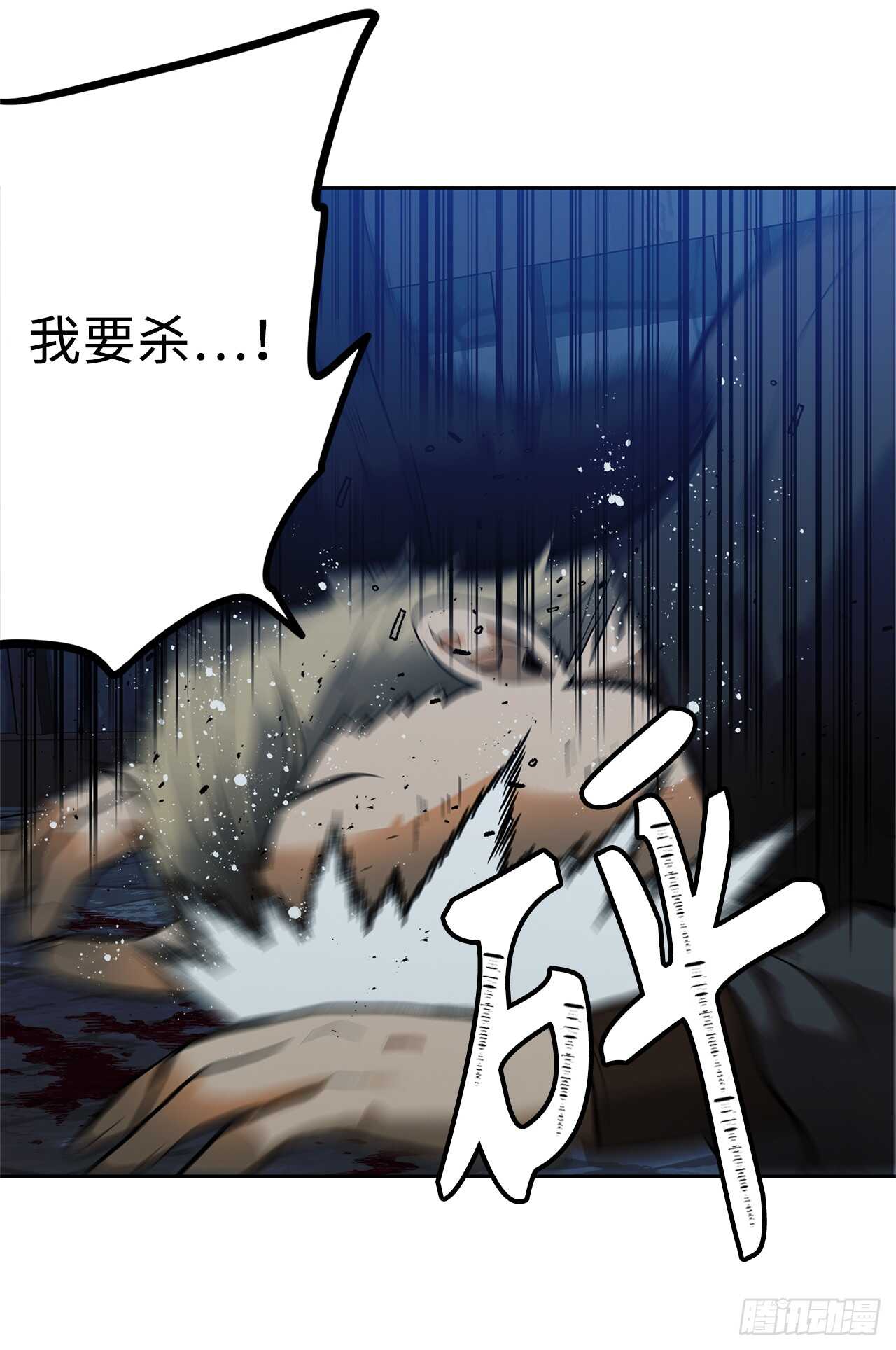 41.夜袭铁匠铺63