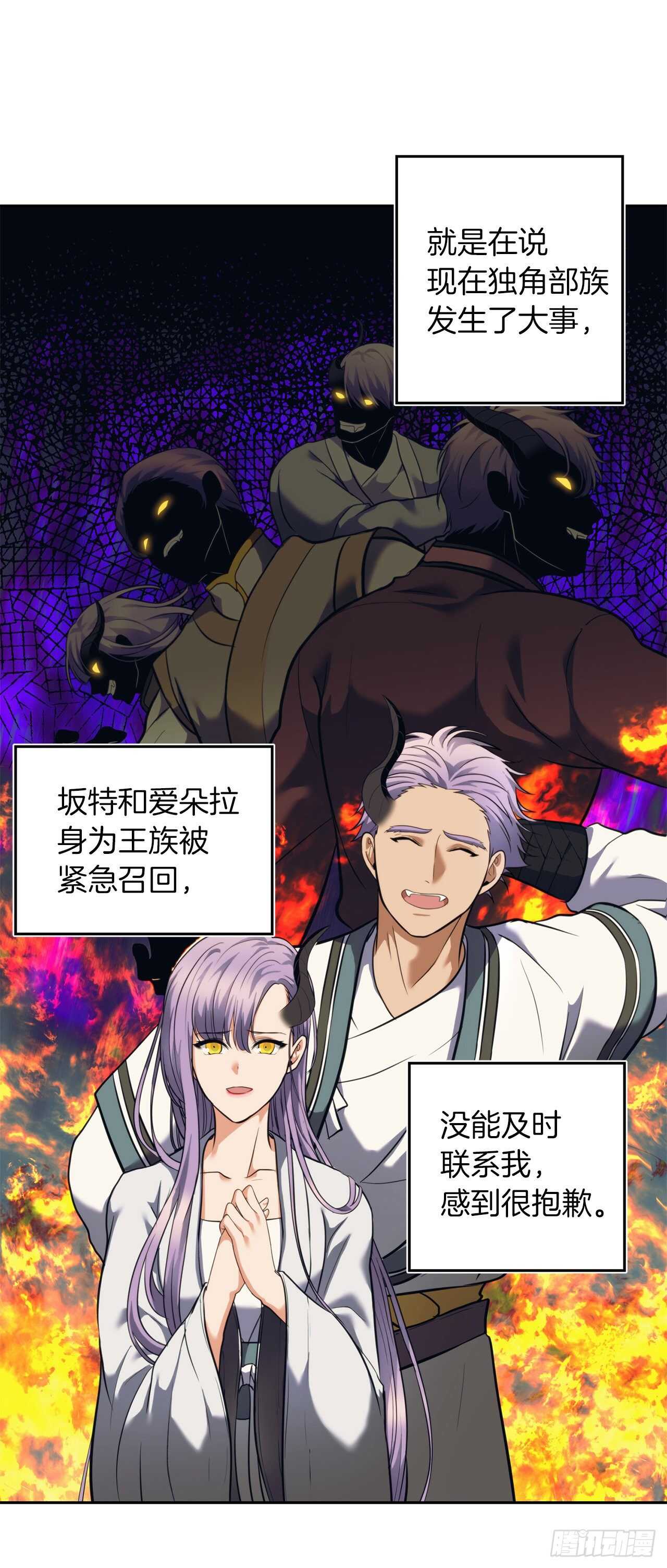 60.我没有梦想…48