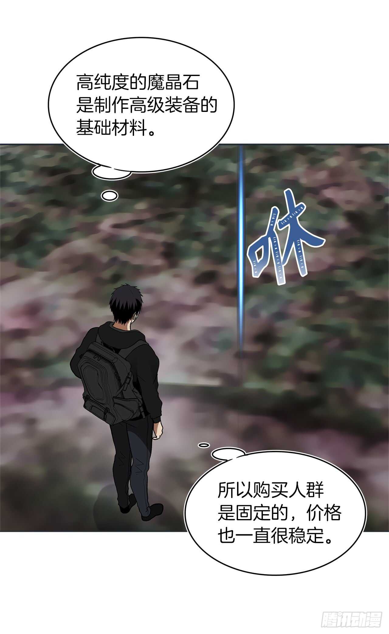 17.最会讲价的人57