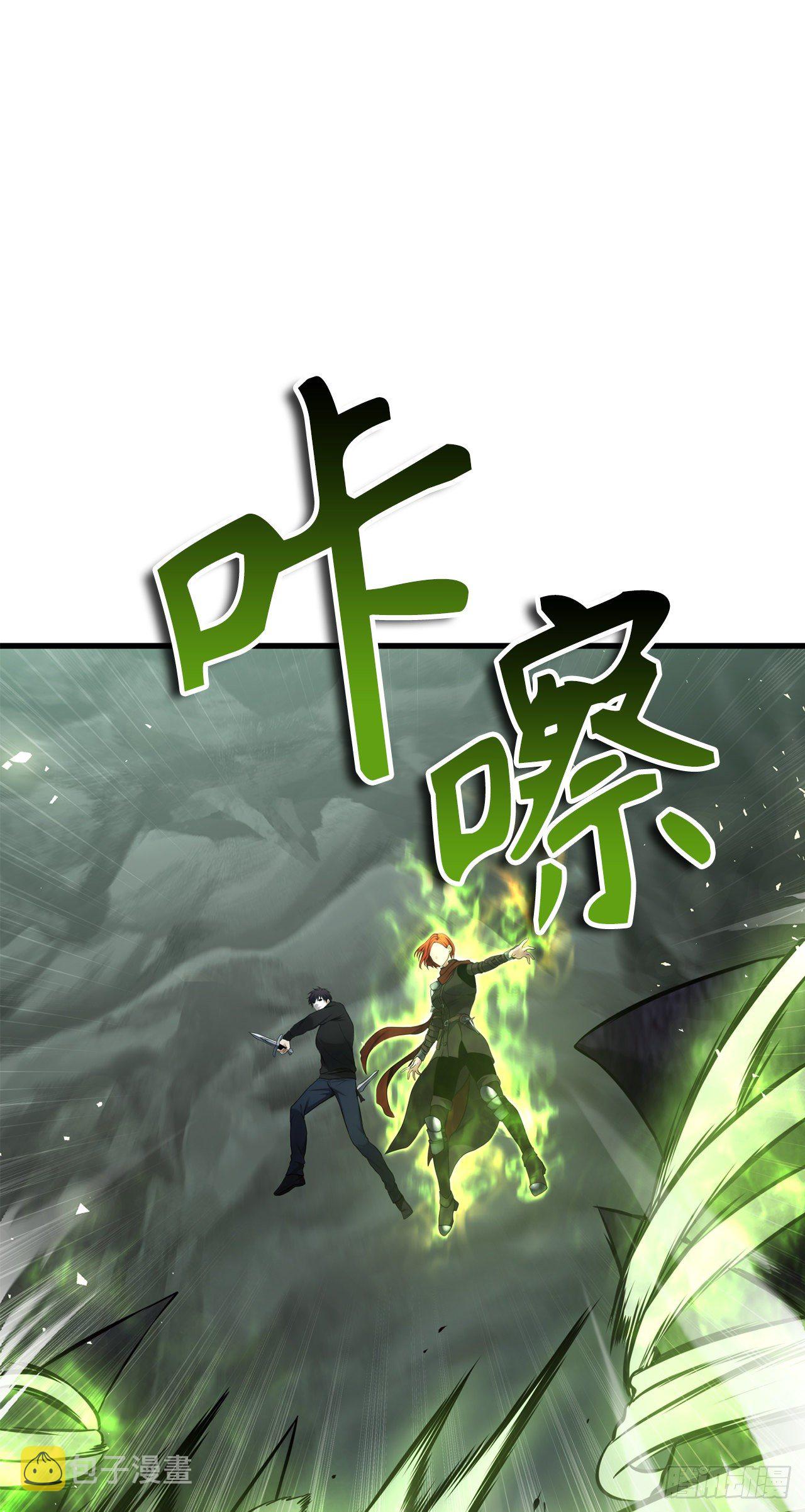 114.不可小觑的神之使徒13