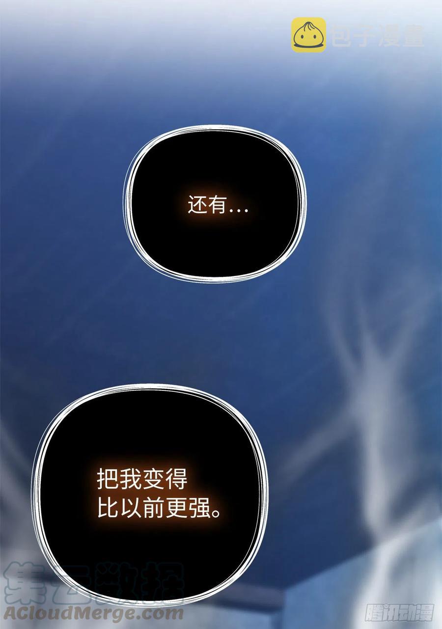 81.巫妖诞生75