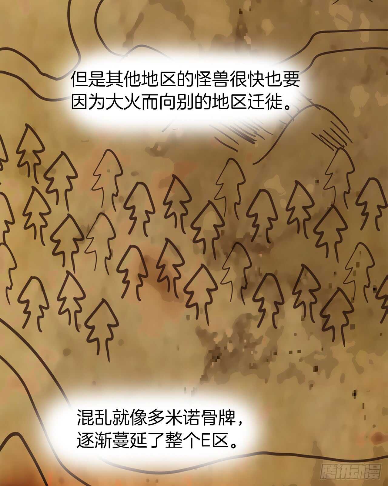 23.我们要复仇！7