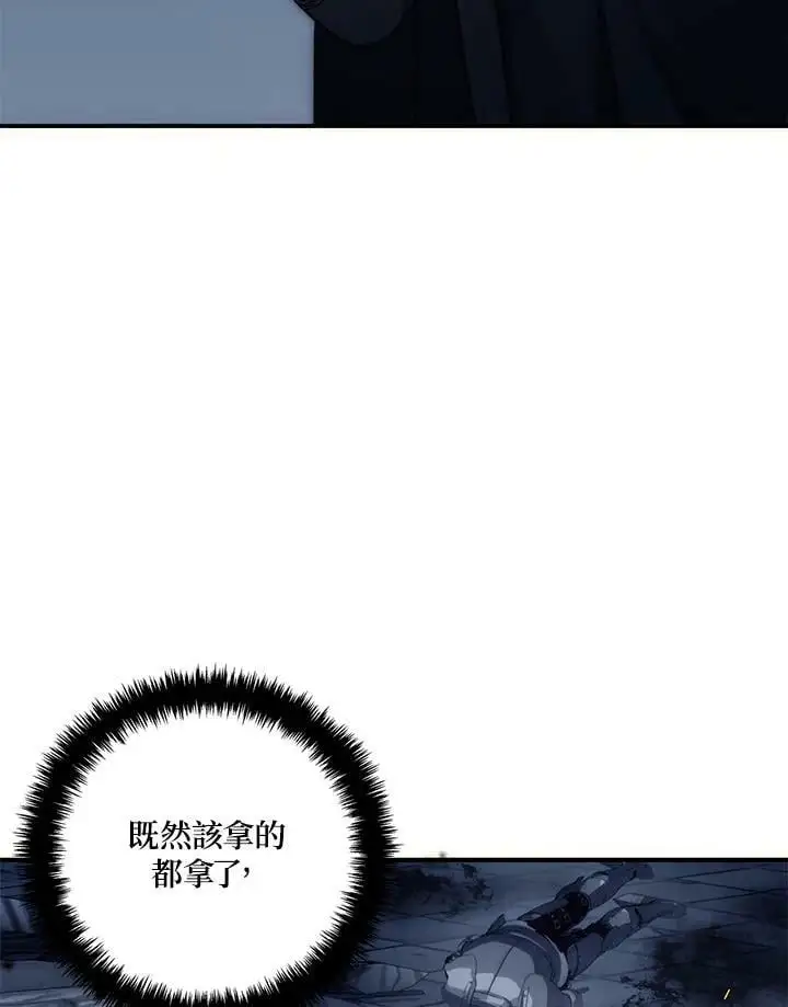第151话98