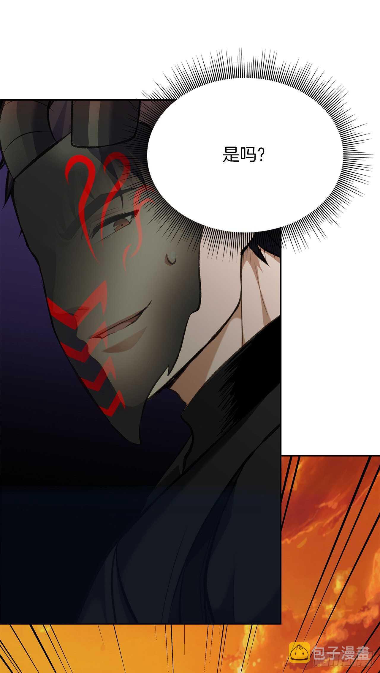 55.取得神兽的信任38