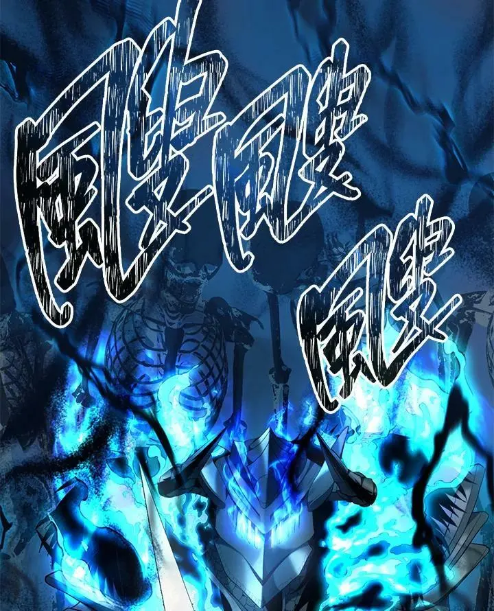 第144话31