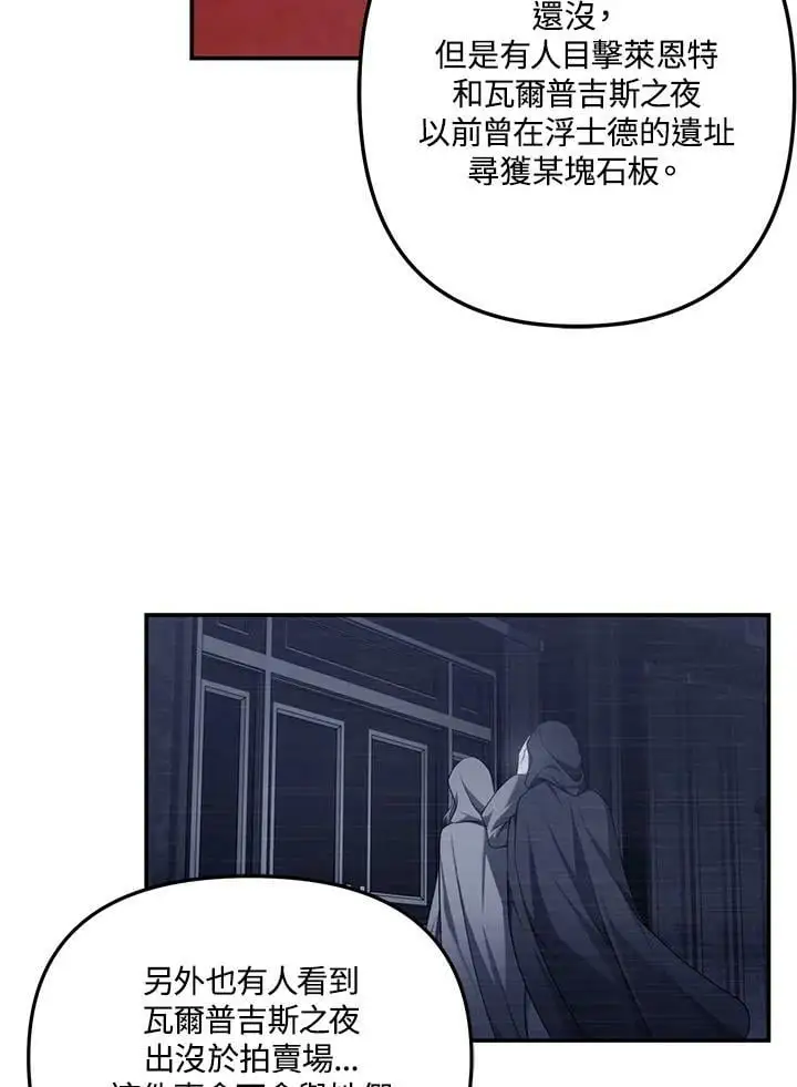 第146话13