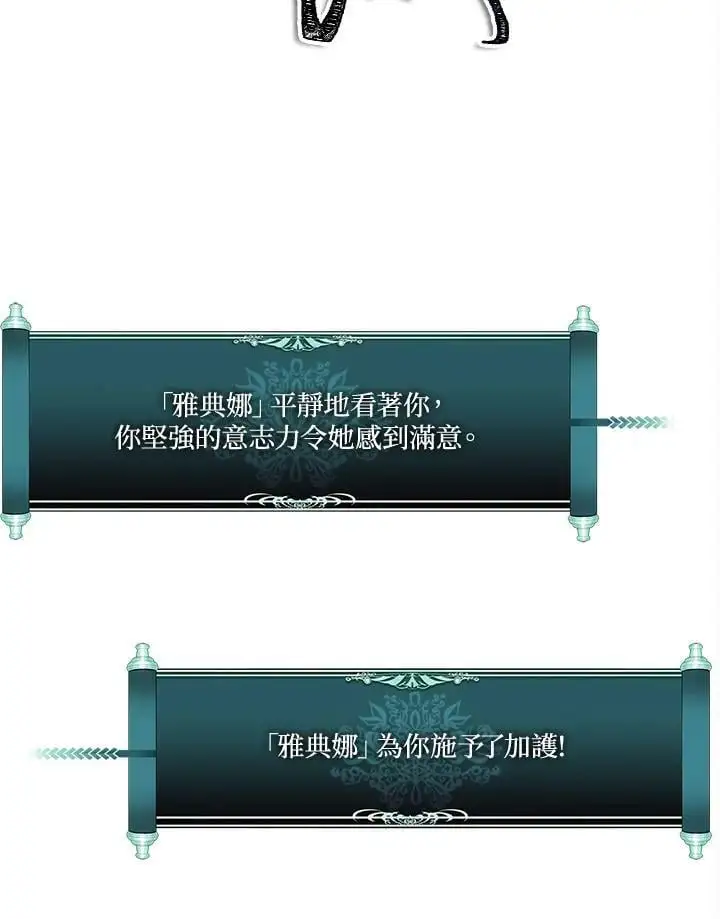 第139话49