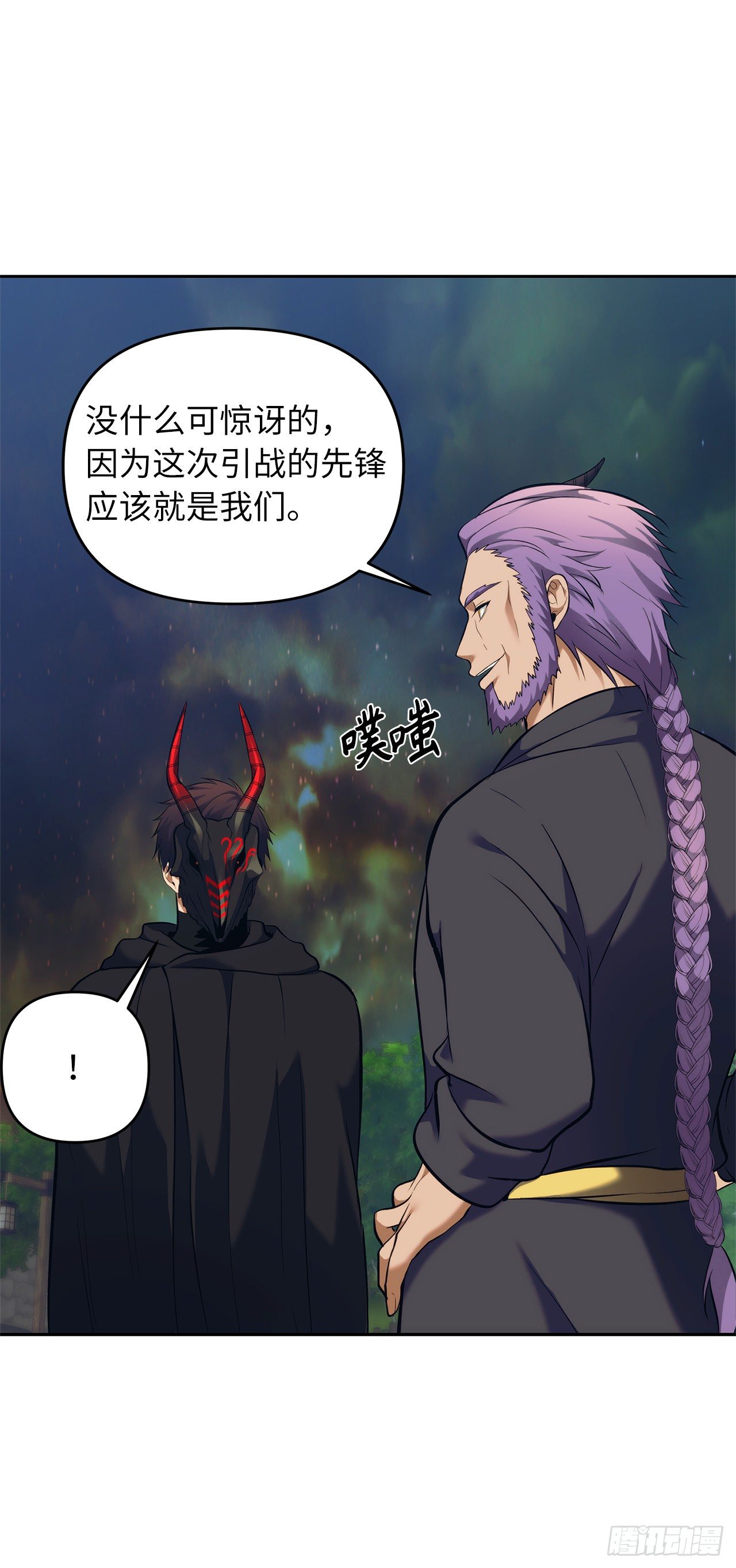 64.受到死亡祝福的孩子3