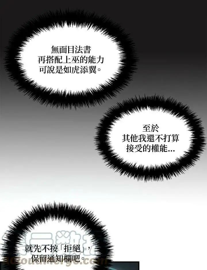 第142话28